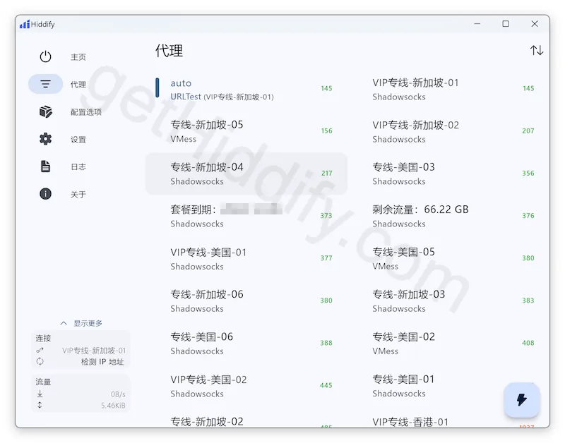 Hiddify App Windows/Linux/macOS 代理节点