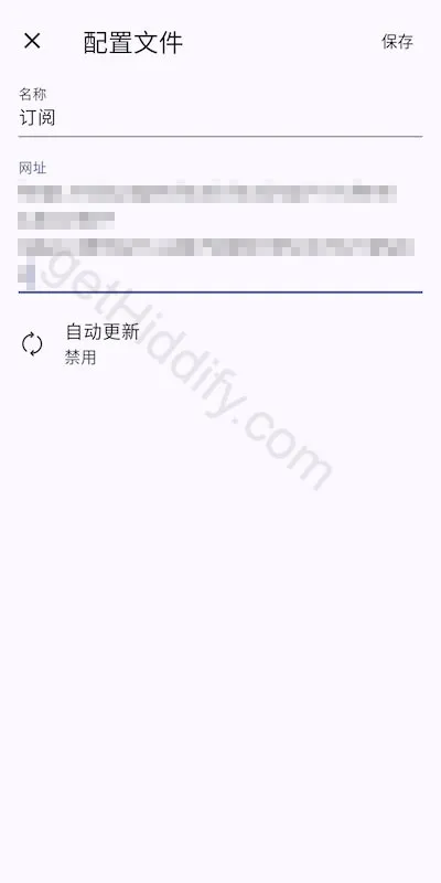 Hiddify App Android/iOS 输入订阅链接