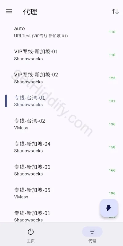 Hiddify App Android/iOS 代理节点