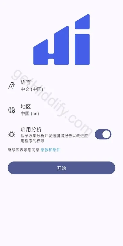 Hiddify App Android/iOS 启动页面